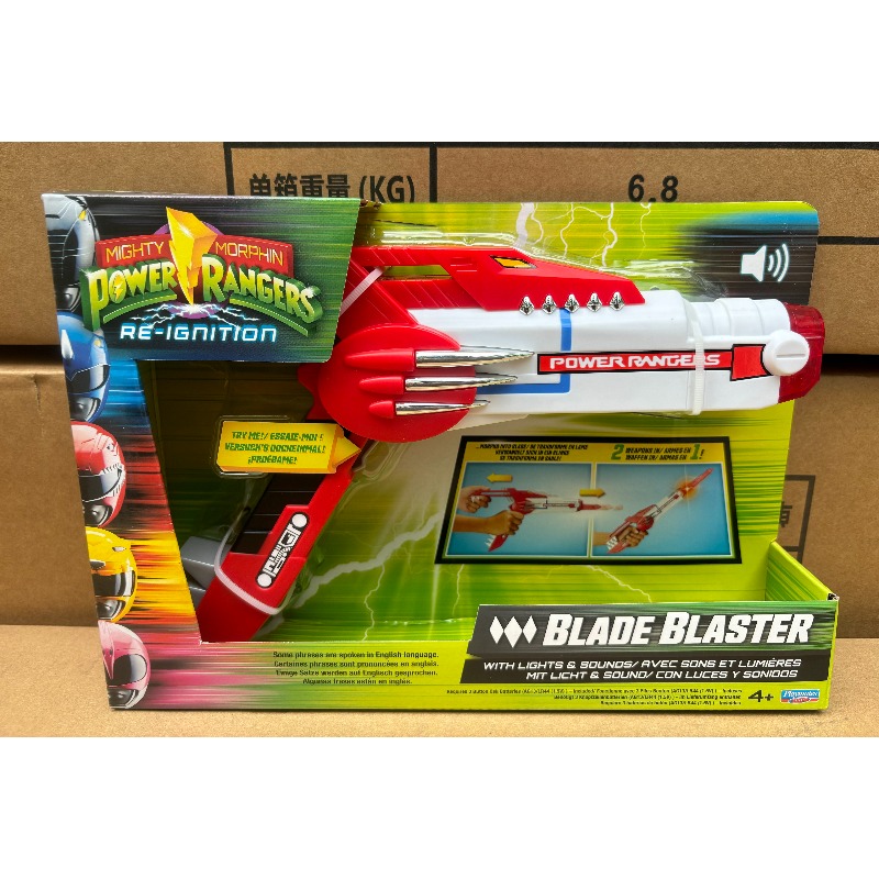 Hobby Knife Blade - Playmates Mighty Morphin Power Rangers Re-Ignition