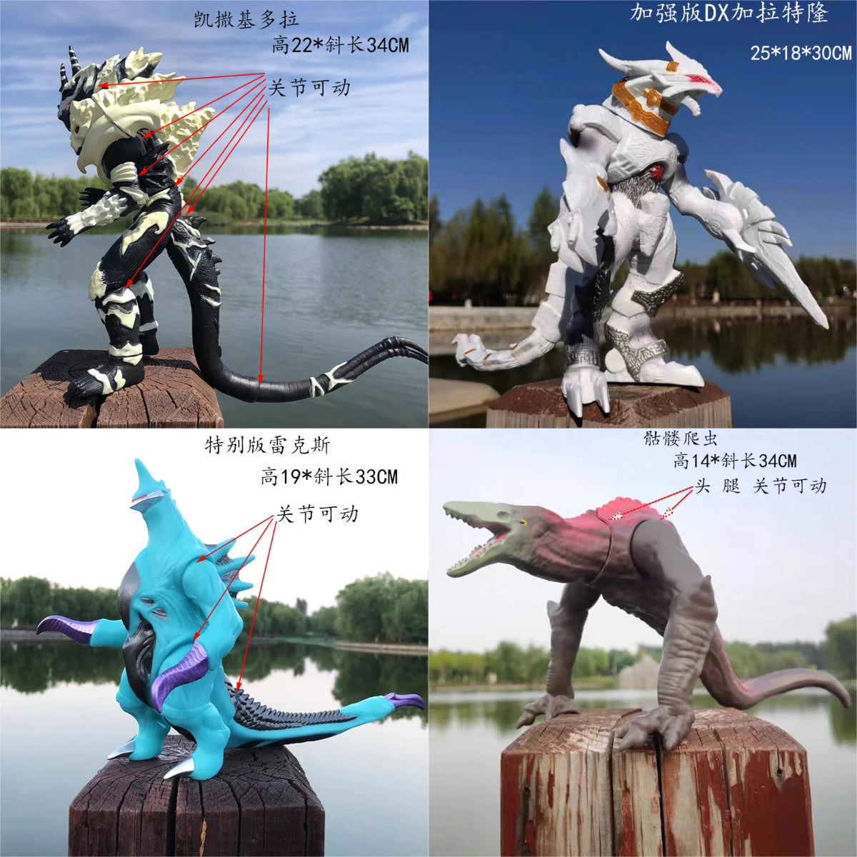 Model Kit Vs Action Figure - Anime Movie Godzilla Series Action Figure