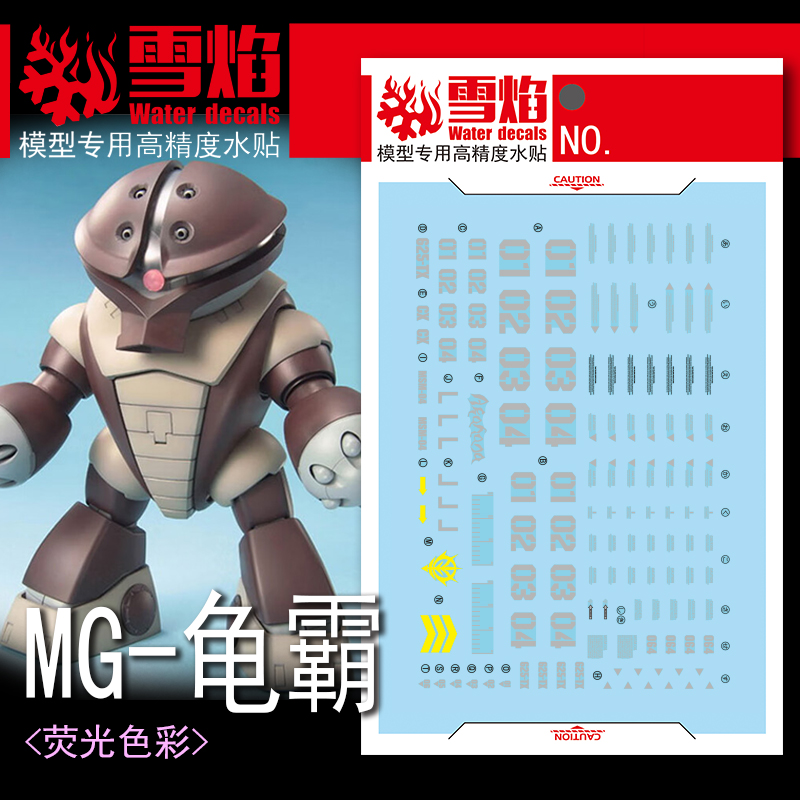 Model Kit Decals - Model Decals Water Slide Decals Tool