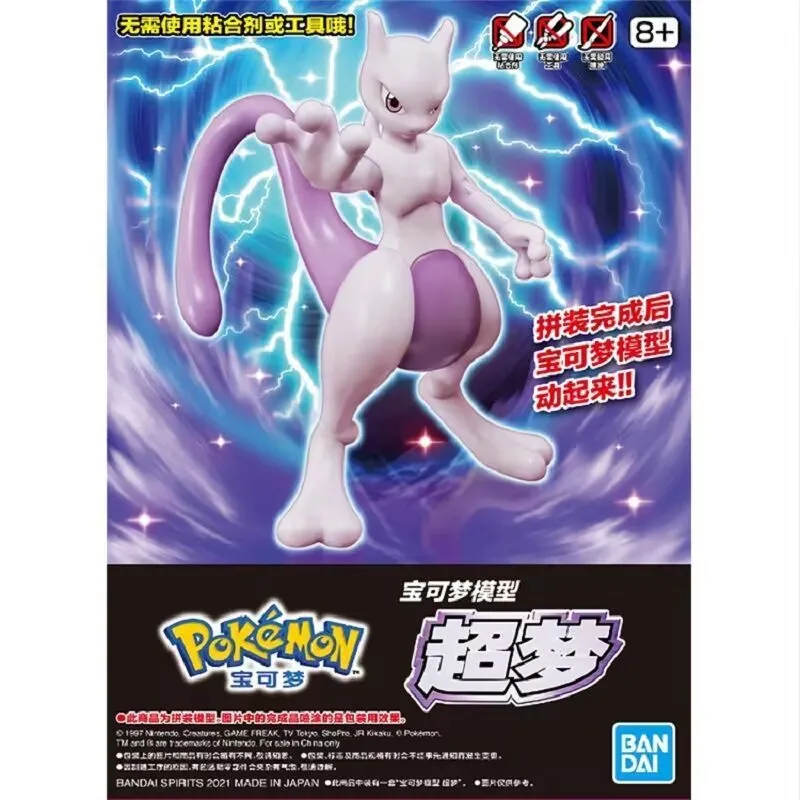 Model Kit Quick Mew - Original Bandai Pokemon Figures Mewtwo Model