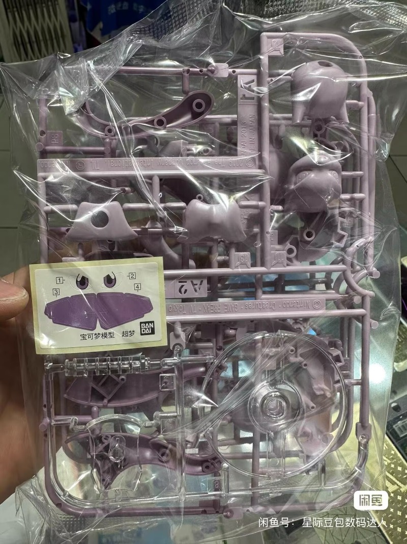 Model Kit Quick Mew - Original Bandai Pokemon Figures Mewtwo Model