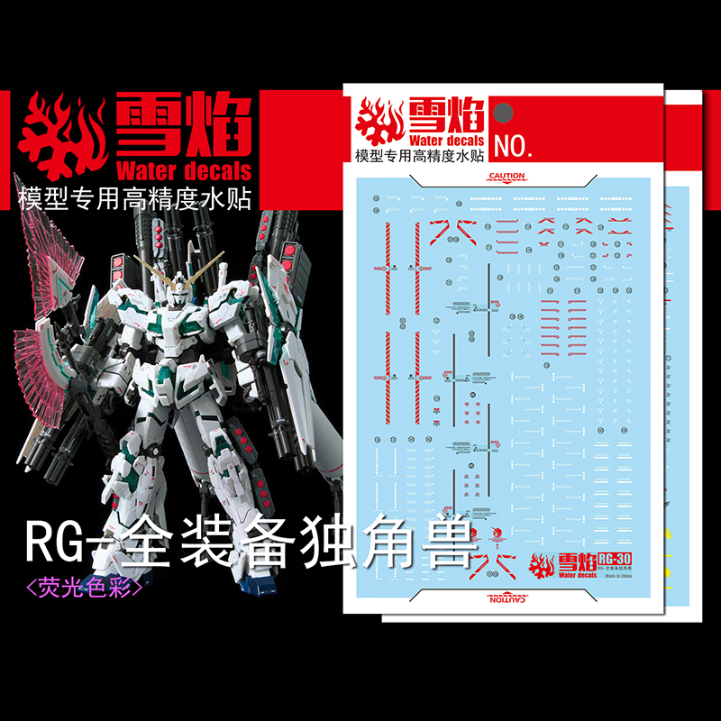 Model Kit Decals - Model Decals Water Slide Decals Tool