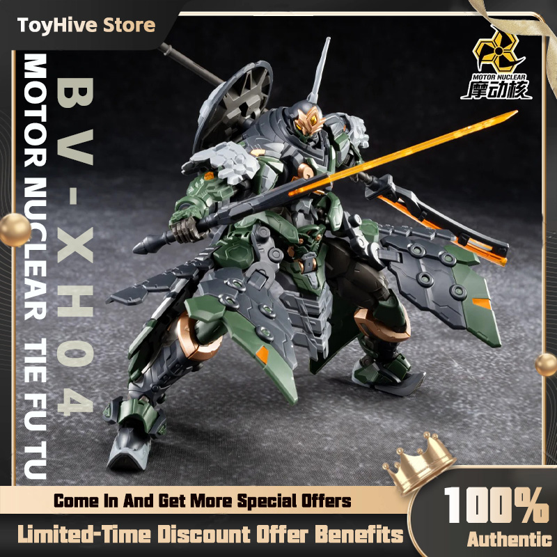 Model Kit Motor Nuclear - 【In Stock】MOTOR NUCLEAR BV-XH04 STAR GENERAL