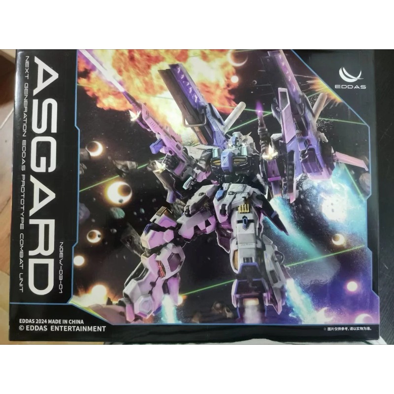 Model Kit Asgard - In Stock Alloy Joint Asgard EDDAS
