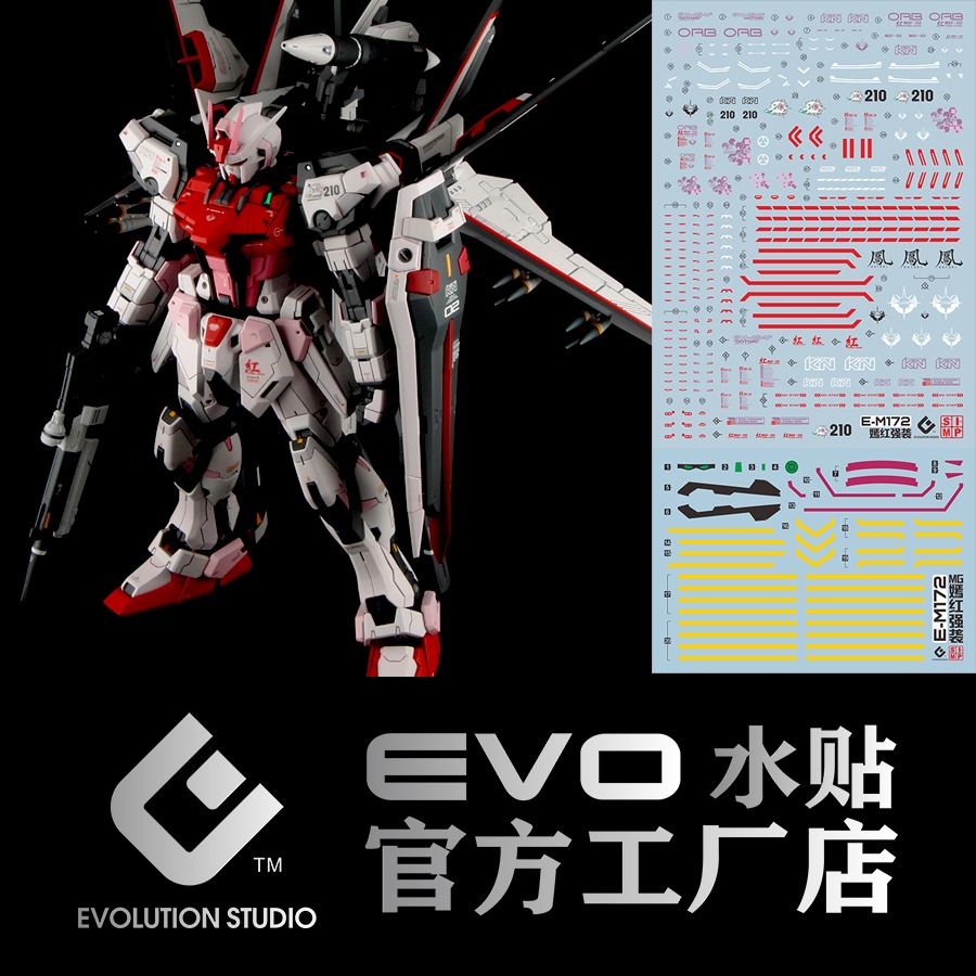 Model Kit Decals - EVO Model Decals Water Slide Decals