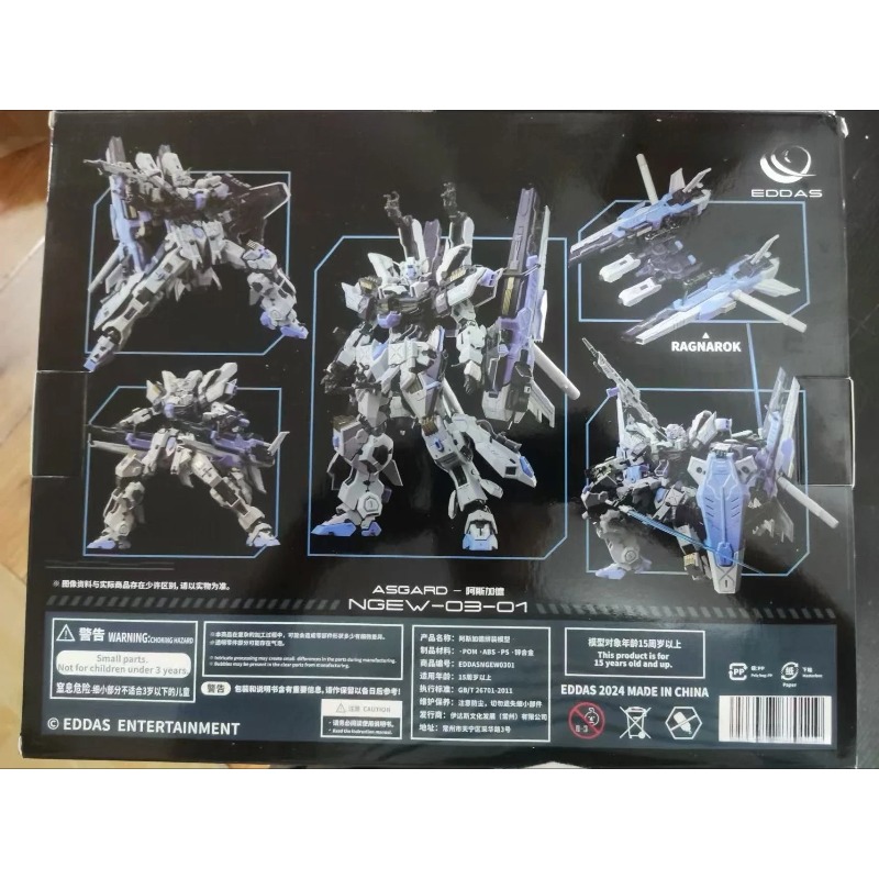 Model Kit Asgard - In Stock EDDAS ASGARD Technology Alloy