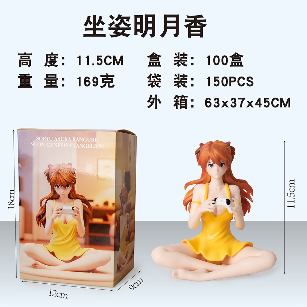 Model Kit Aoshima - 12CM Anime EVA Asuka Langley Soryu