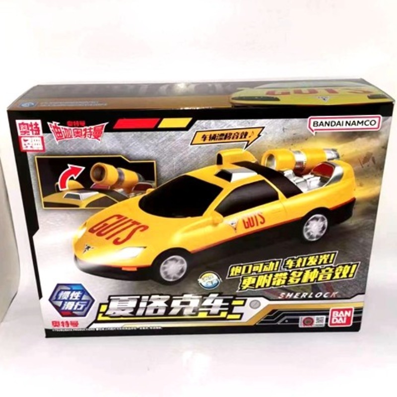 Model Kit Ultraman - Genuine Bandai Ultraman Tiga Shylock Victorious