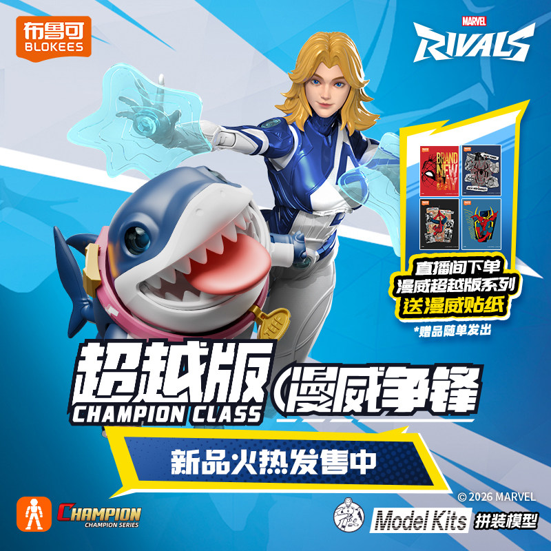 Blokees Rivals Assemble Model  - Model Kit Spiderman ulasan dan harga