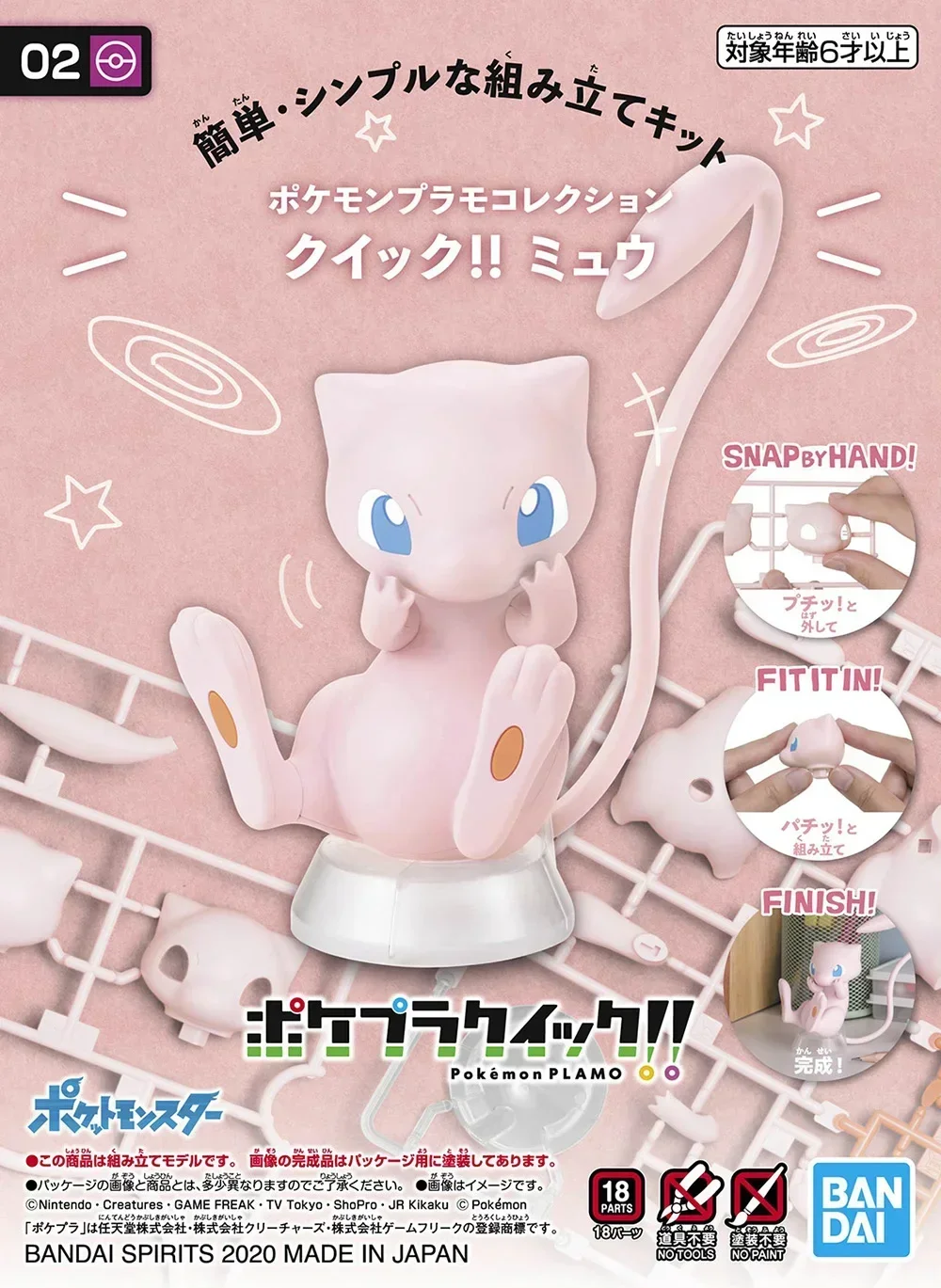 Bandai Original Pokemon Figure - Model Kit Quick Mew ulasan dan harga