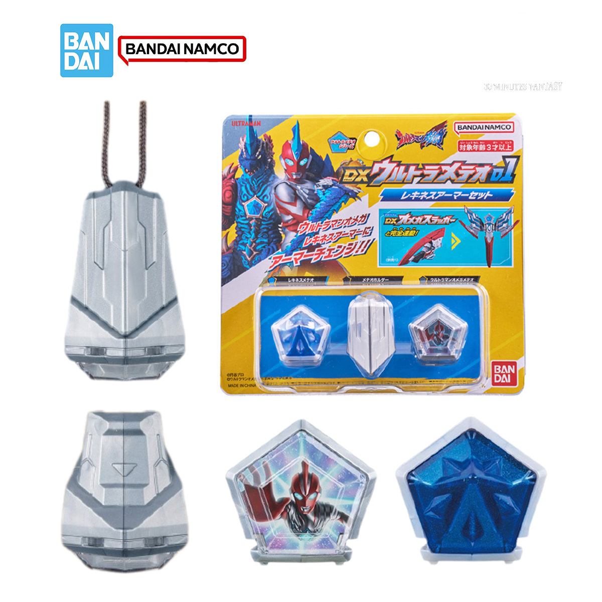 Bandai DX Ultraman Omega Model - Model Kit Ultraman ulasan dan harga