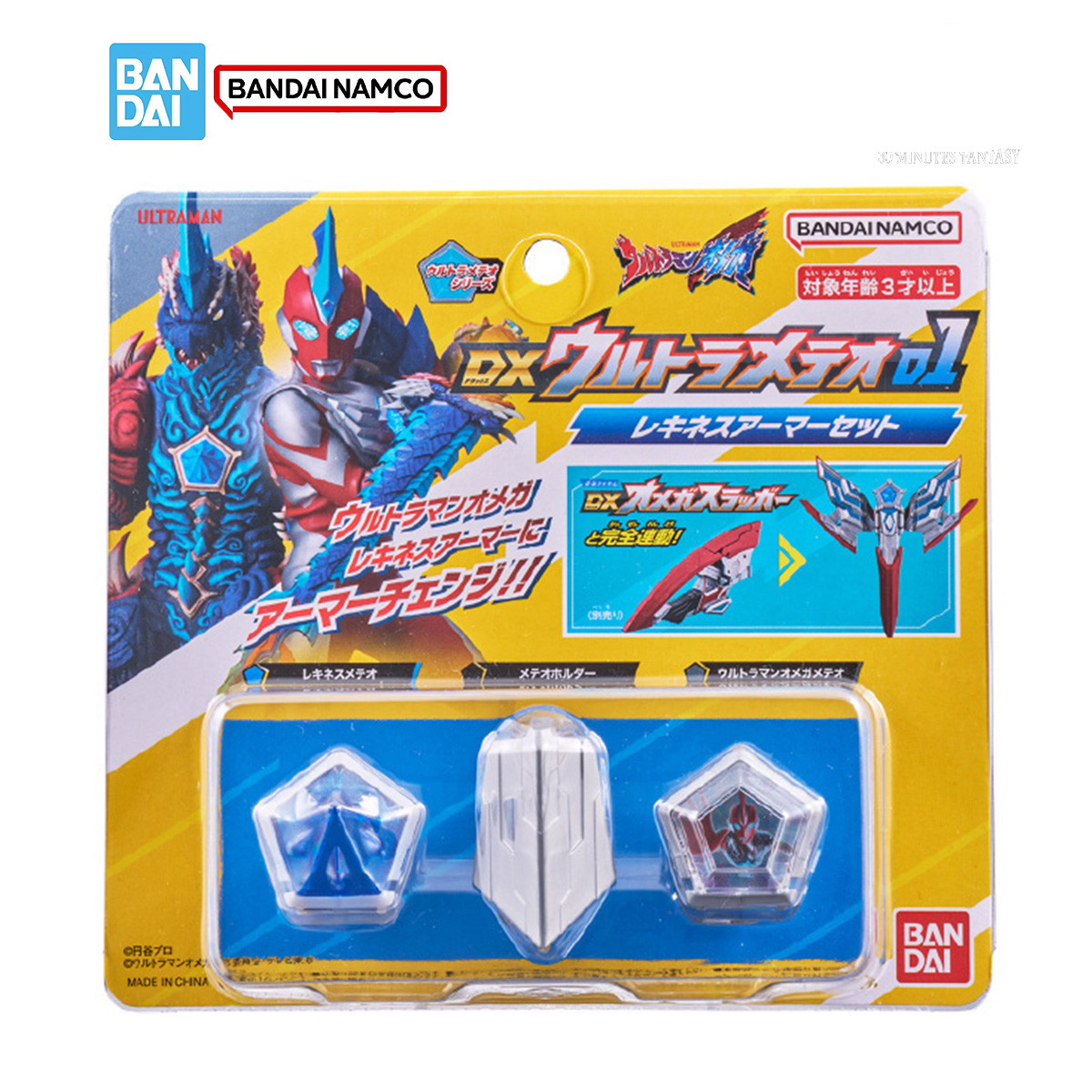 Bandai DX Ultraman Omega Model - Model Kit Ultraman ulasan dan harga