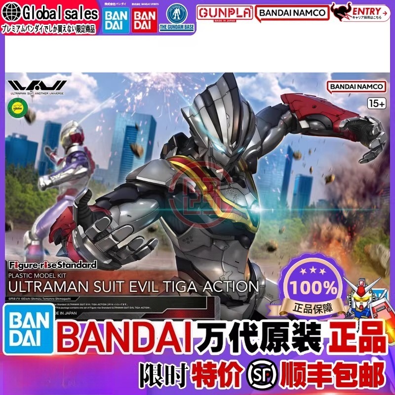 Bandai Original Genuine Ultram - Model Kit Ultraman ulasan dan harga