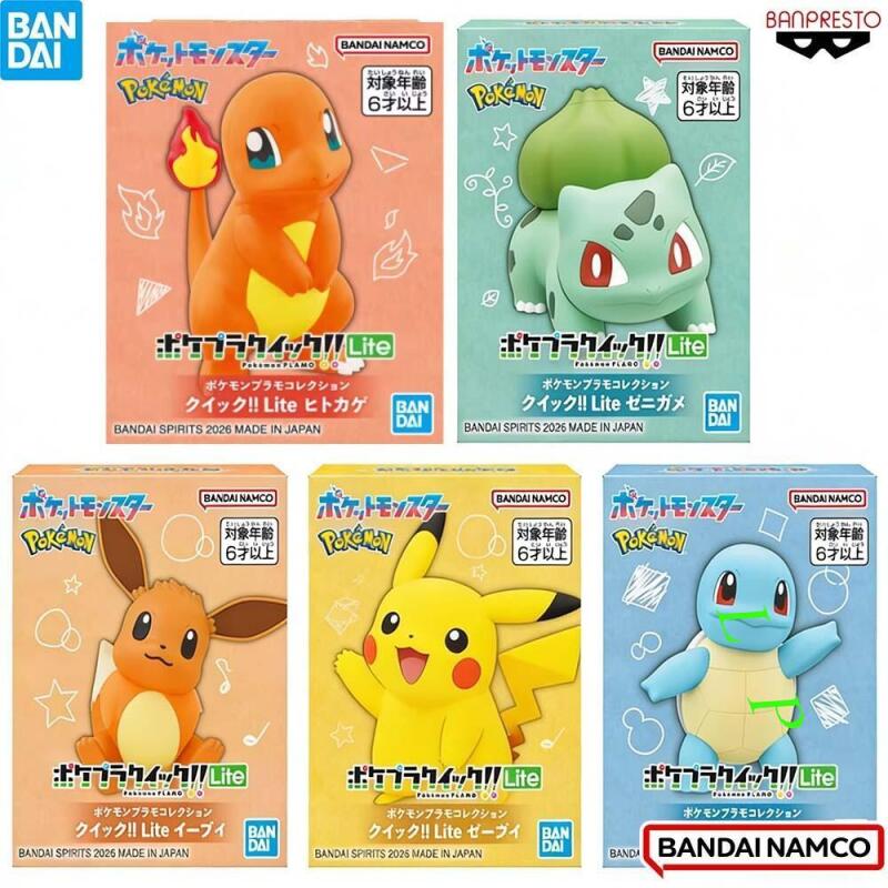 BANDAI Pokemon Quick Lite Mode - Model Kit Eevee ulasan dan harga