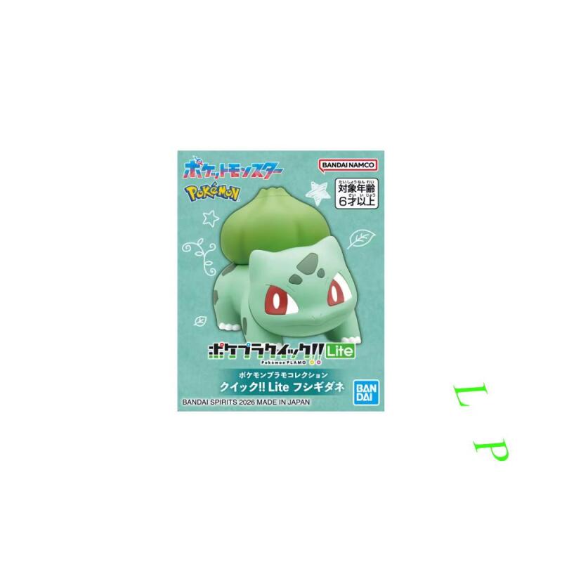 BANDAI Pokemon Quick Lite Mode - Model Kit Eevee ulasan dan harga