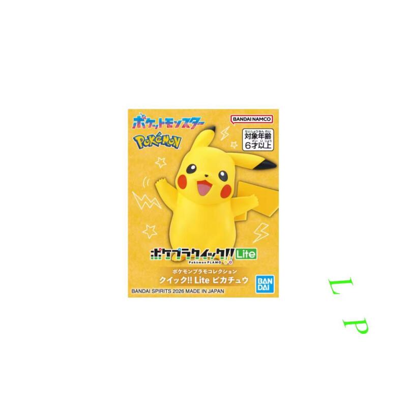 BANDAI Pokemon Quick Lite Mode - Model Kit Eevee ulasan dan harga