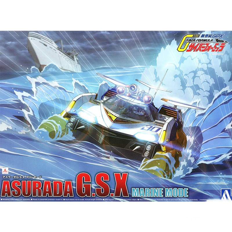 Aoshima 05607 1/24 Cyber Formu - Model Kit Aoshima ulasan dan harga