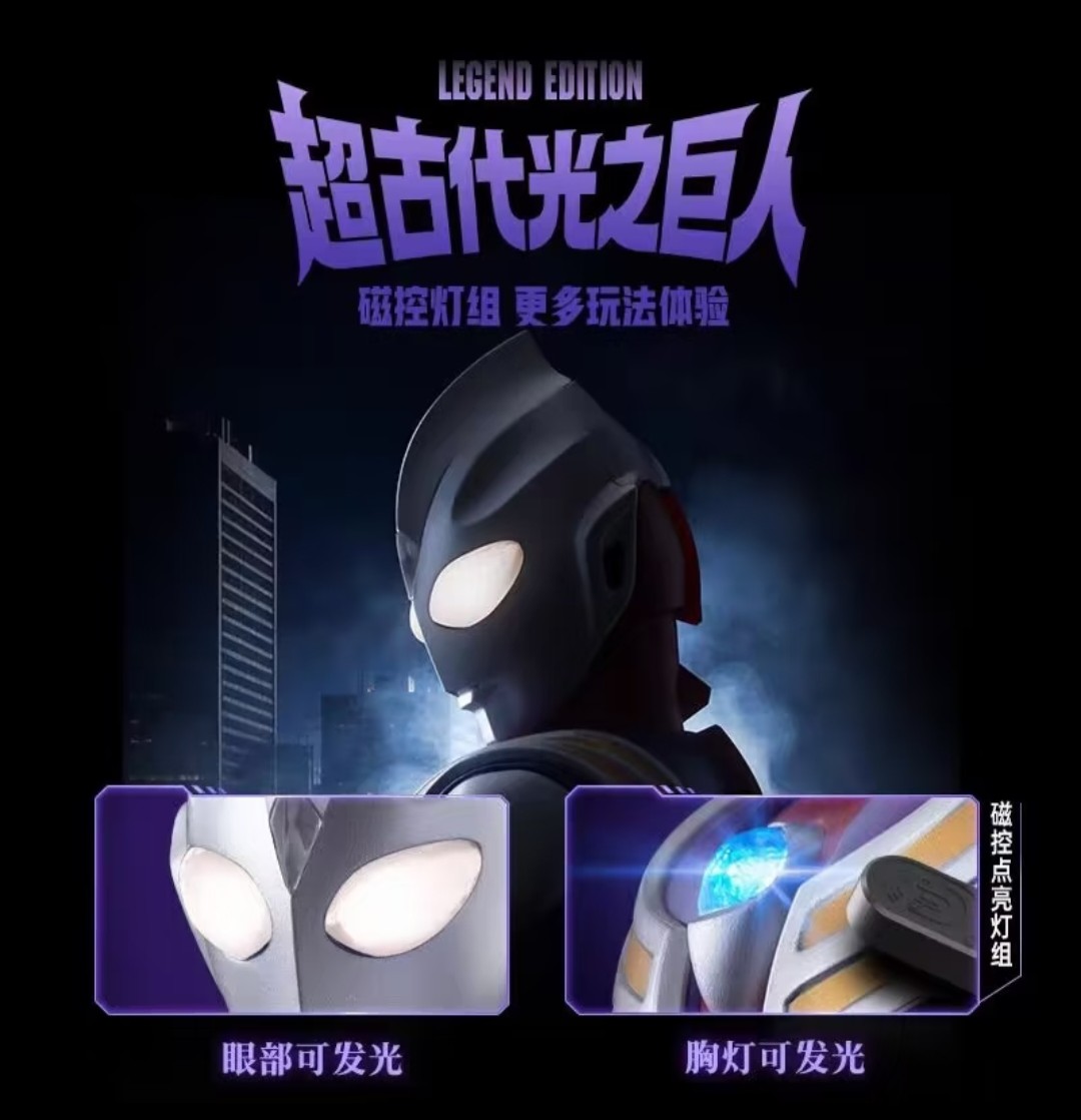 New Blokees Legendary Edition  - Model Kit Ultraman ulasan dan harga