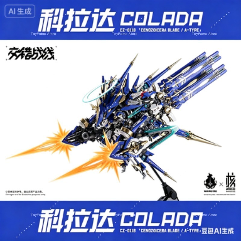 In Stock Nucleus Craft Interse - Model Kit Third Party ulasan dan harga