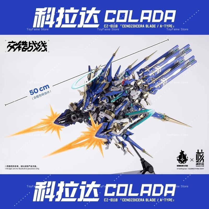 In Stock Nucleus Craft Interse - Model Kit Third Party ulasan dan harga