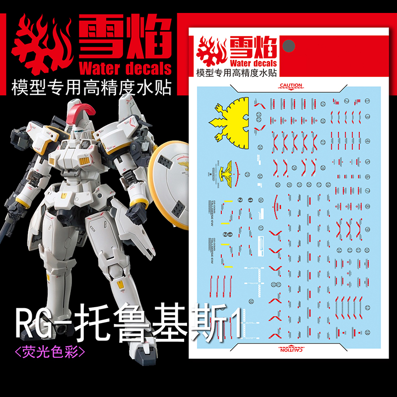 Model Decals Water Slide Decal - Model Kit Decals ulasan dan harga