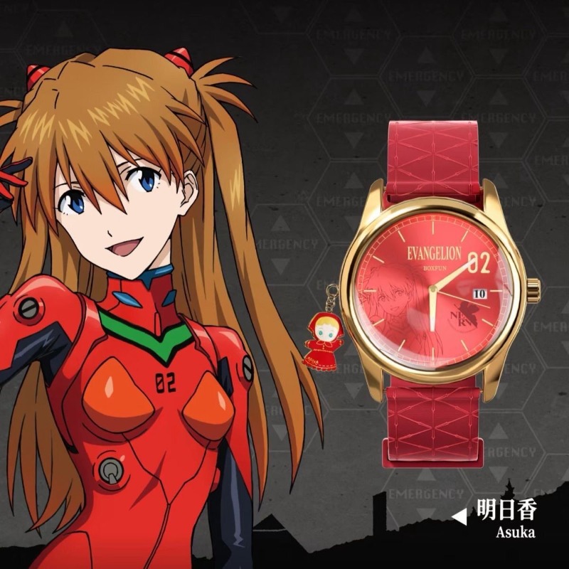 Genuine MAIHE BOXFUN Neon Gene - Model Kit Aoshima ulasan dan harga