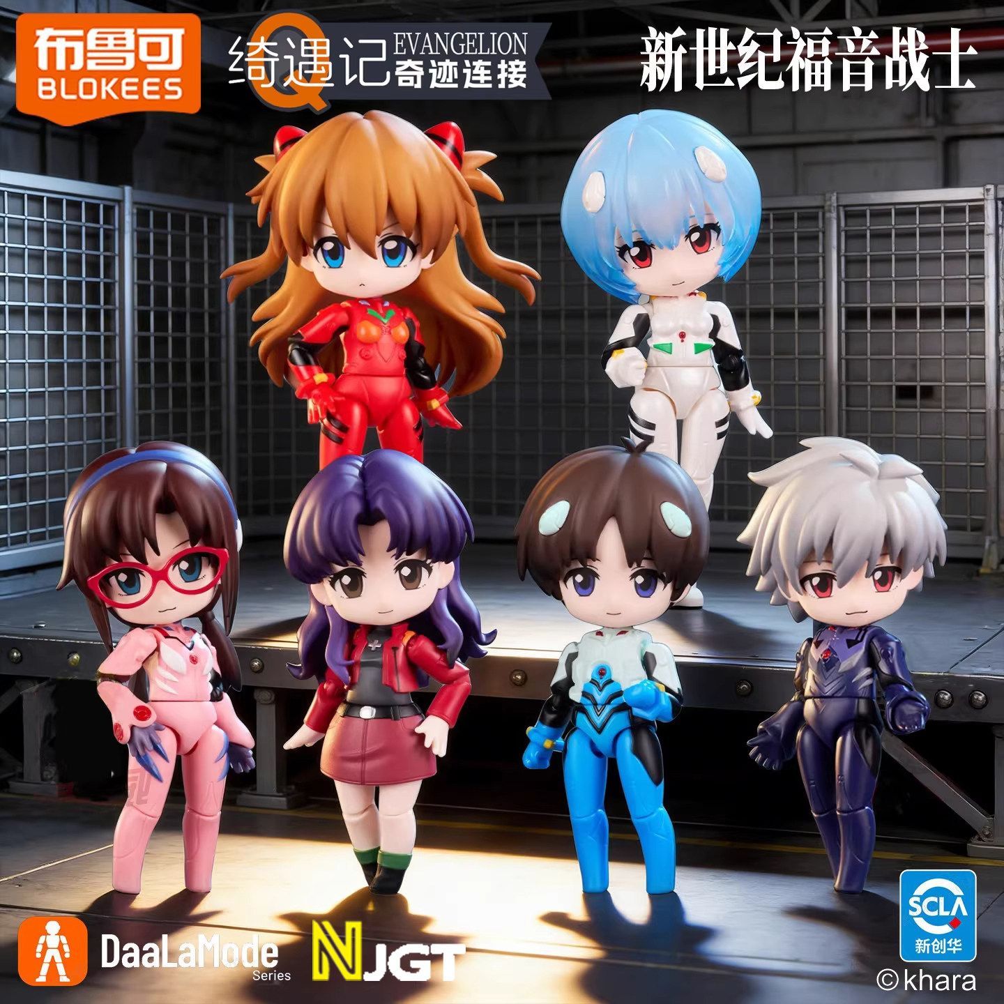 BLOKEES Neon Genesis Evangelio - Model Kit Aoshima ulasan dan harga