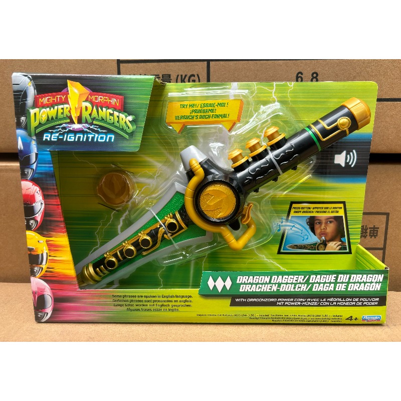 Playmates Mighty Morphin Power - Hobby Knife Blade ulasan dan harga