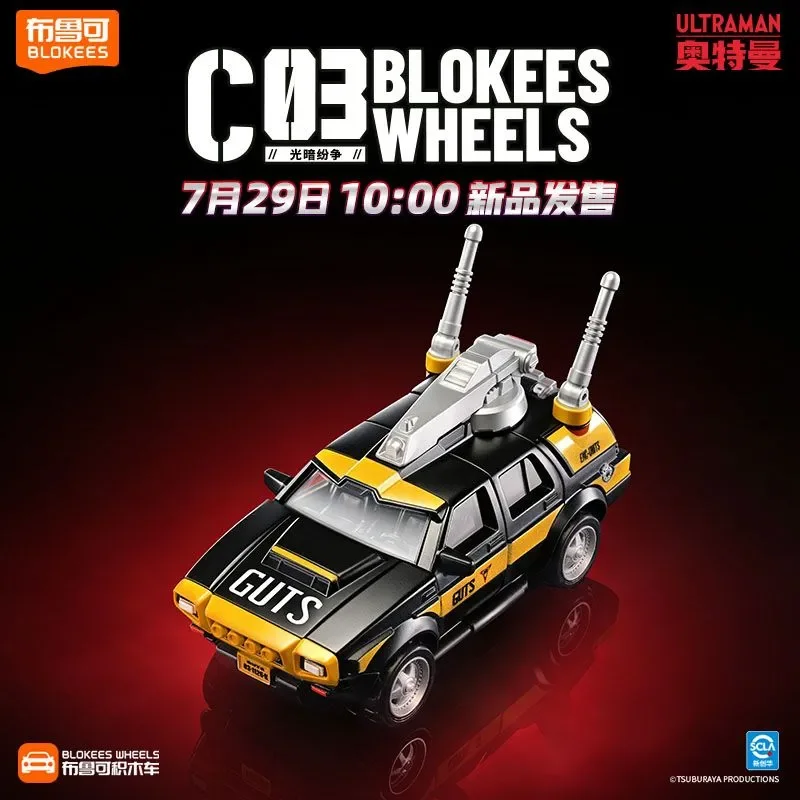 Original Blokees Wheels Ultram - Model Kit Ultraman ulasan dan harga