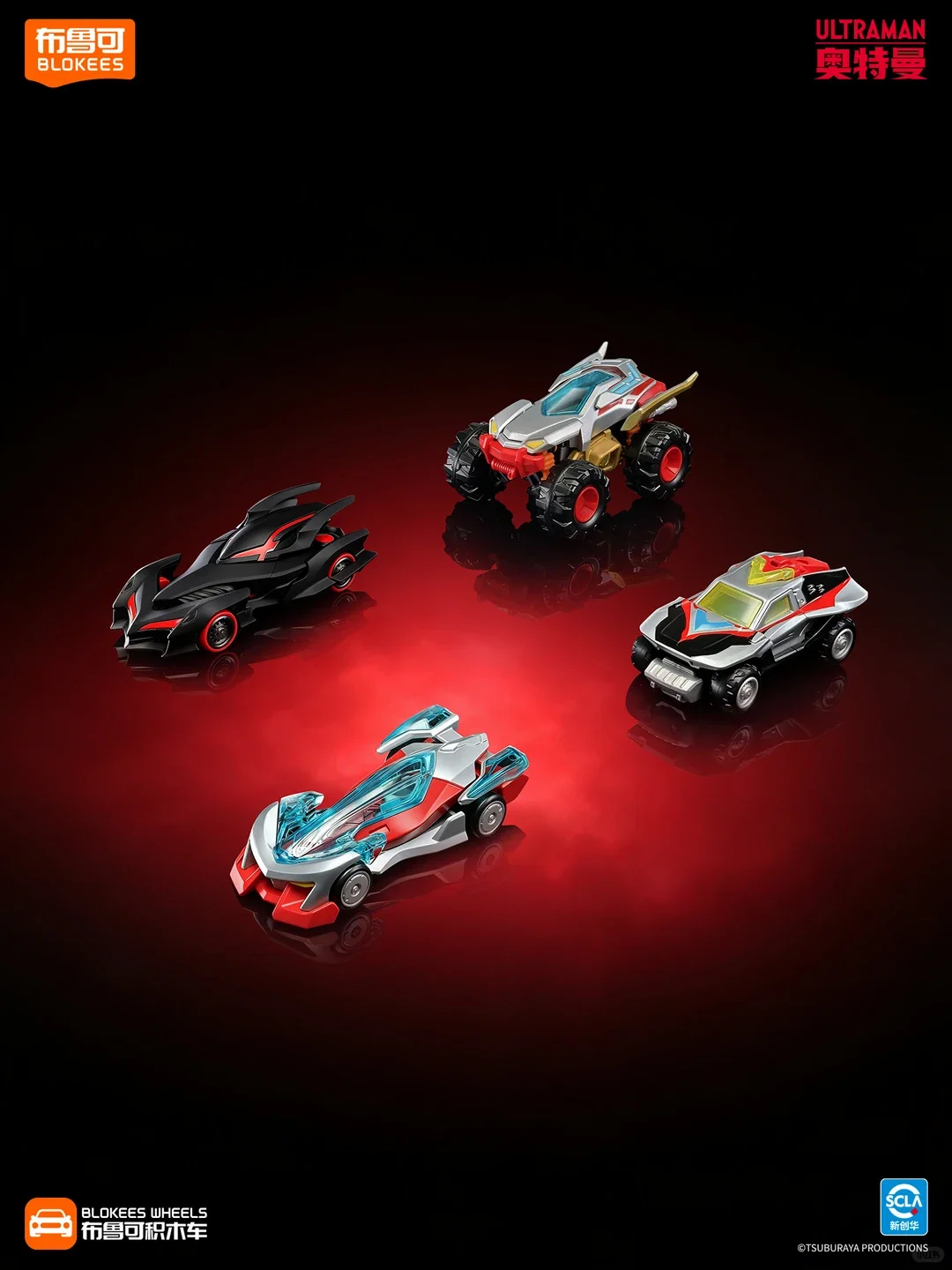 Original Blokees Wheels Ultram - Model Kit Ultraman ulasan dan harga