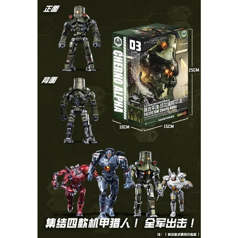 In Stock Empire Sky Studio Pac - Model Kit Pacific Rim ulasan dan harga