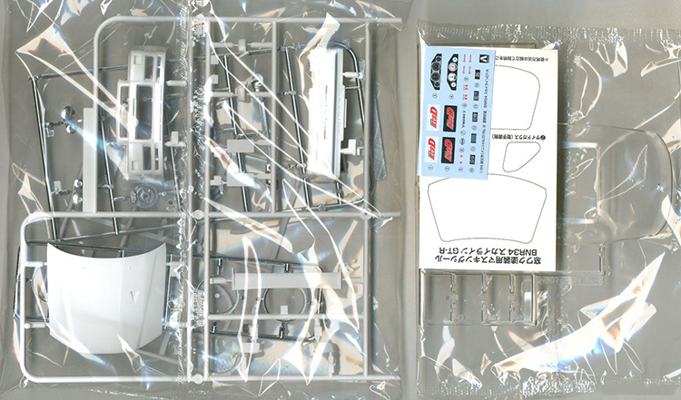 Aoshima 05733 1/24 Initial D S - Model Kit Aoshima ulasan dan harga