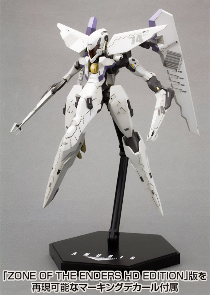In Stock Kotobukiya ZONE OF TH - Model Kit Zone Of The Enders ulasan dan harga