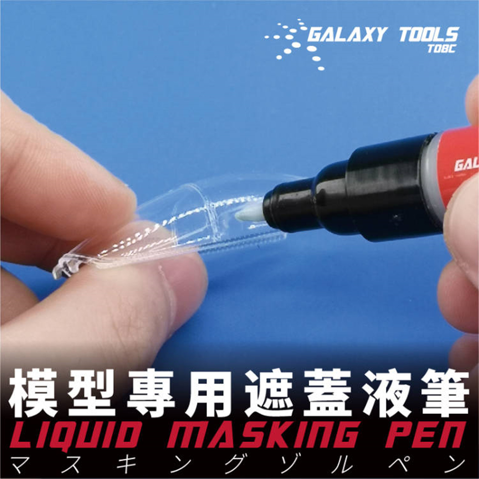Galaxy Tools T08C01-02 Liquid  - Model Kit Markers ulasan dan harga