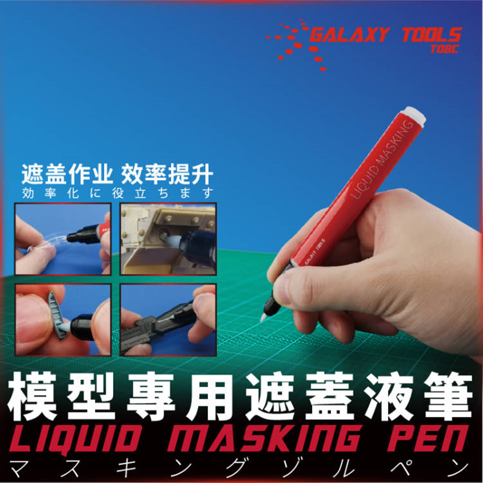 Galaxy Tools T08C01-02 Liquid  - Model Kit Markers ulasan dan harga