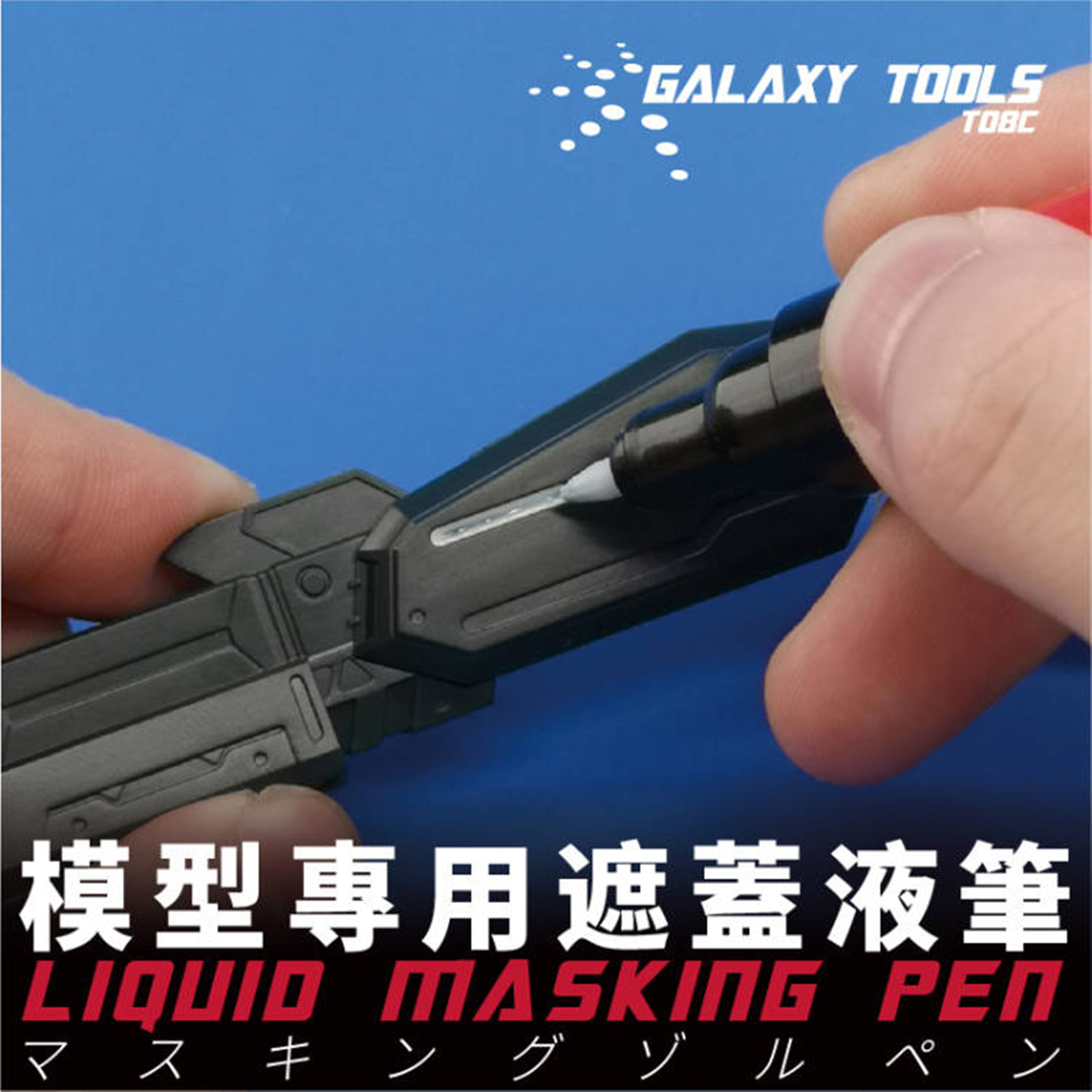 Galaxy Tools T08C01-02 Liquid  - Model Kit Markers ulasan dan harga