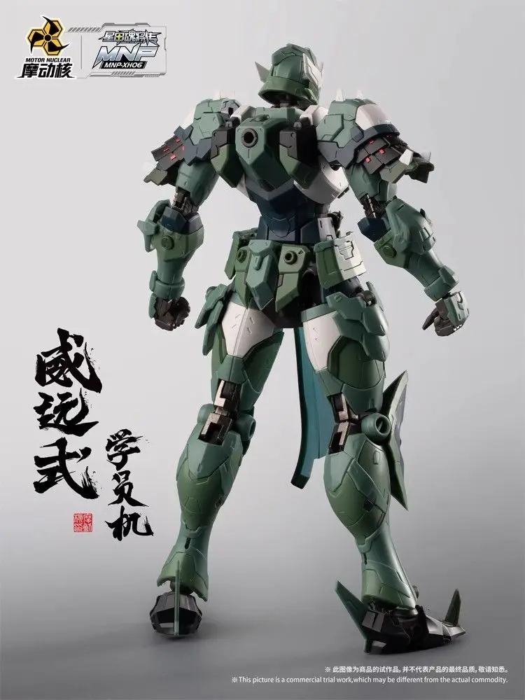 In Stock MOTOR NUCLEAR Plastic - Model Kit Motor Nuclear ulasan dan harga