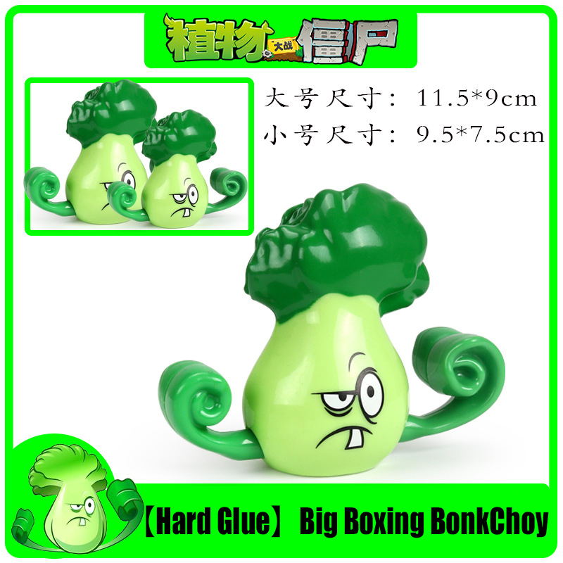Original PLANTS VS ZOMBIES PVZ - Model Kit Vs Action Figure ulasan dan harga