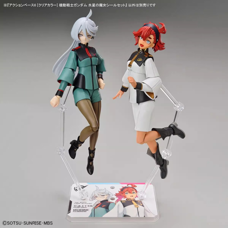 Bandai Anime HG FRS The Witch  - Model Kit Gundam Hg ulasan dan harga