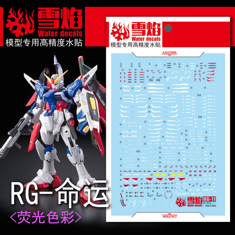 Model Decals Water Slide Decal - Model Kit Decals ulasan dan harga