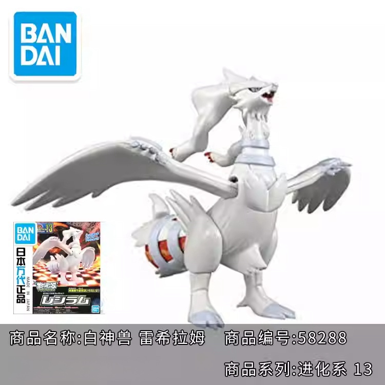 Original Bandai Pokemon Model  - Model Kit Quick Mew ulasan dan harga