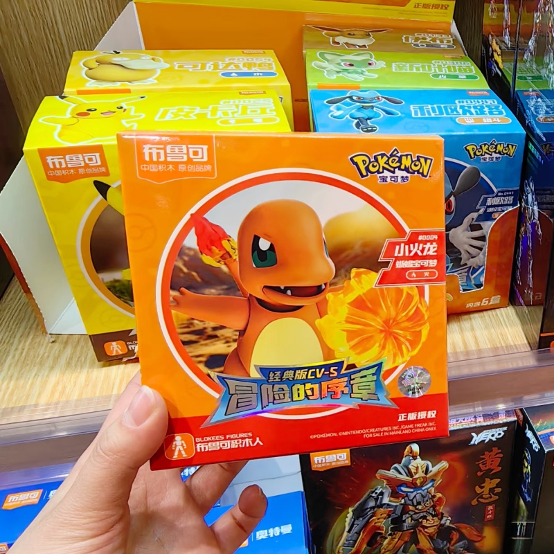 Blokees Pokemon Pocket Monster - Model Kit Eevee ulasan dan harga