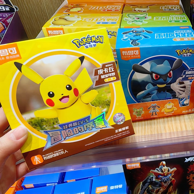 Blokees Pokemon Pocket Monster - Model Kit Eevee ulasan dan harga