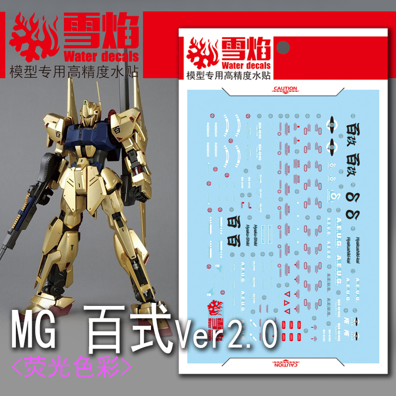Model Decals Water Slide Decal - Model Kit Decals ulasan dan harga