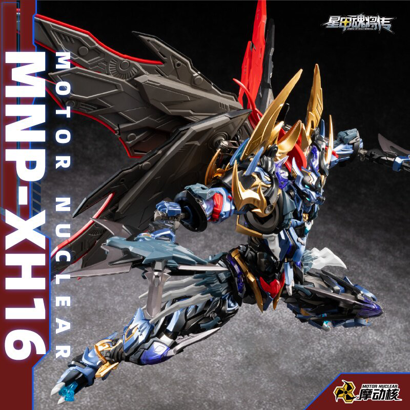 In Stock MOTOR NUCLEAR MNP-XH1 - Model Kit Motor Nuclear ulasan dan harga