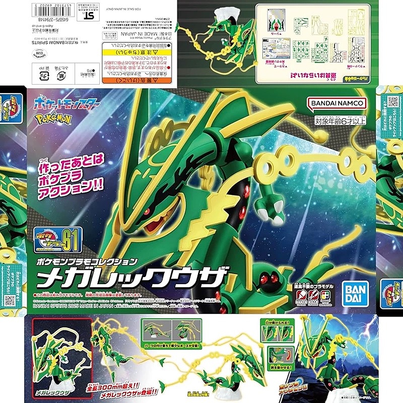 Genuine Bandai Pokemon Model K - Model Kit Quick Mew ulasan dan harga