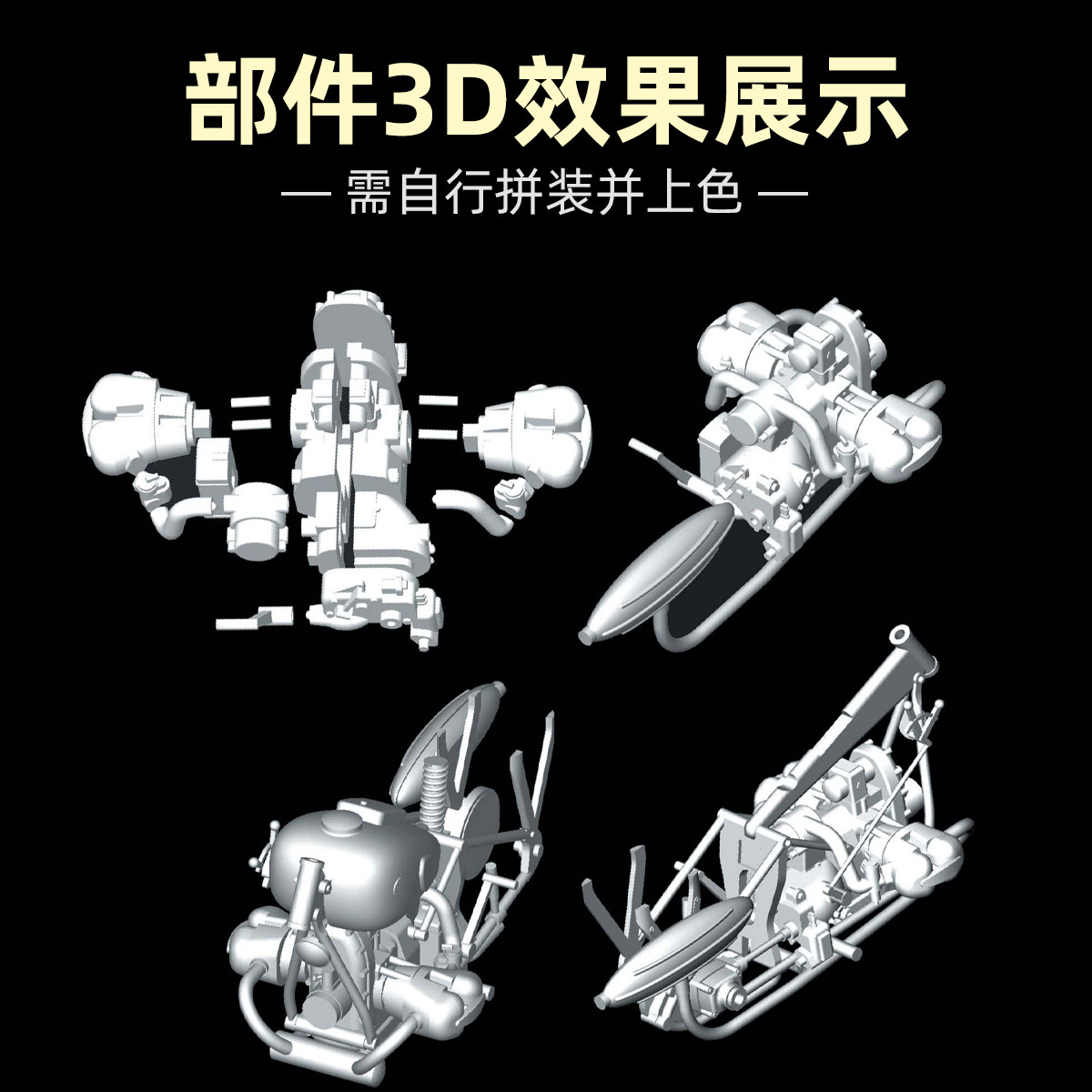 Master Box Plastic Assembled M - Model Kit Motor Nuclear ulasan dan harga