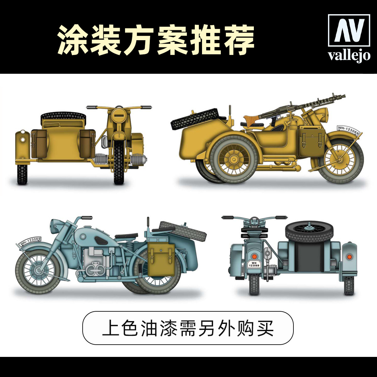 Master Box Plastic Assembled M - Model Kit Motor Nuclear ulasan dan harga