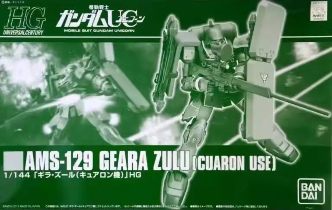 Original Bandai HG 1/144 Geara - Model Kit Gundam Hg ulasan dan harga