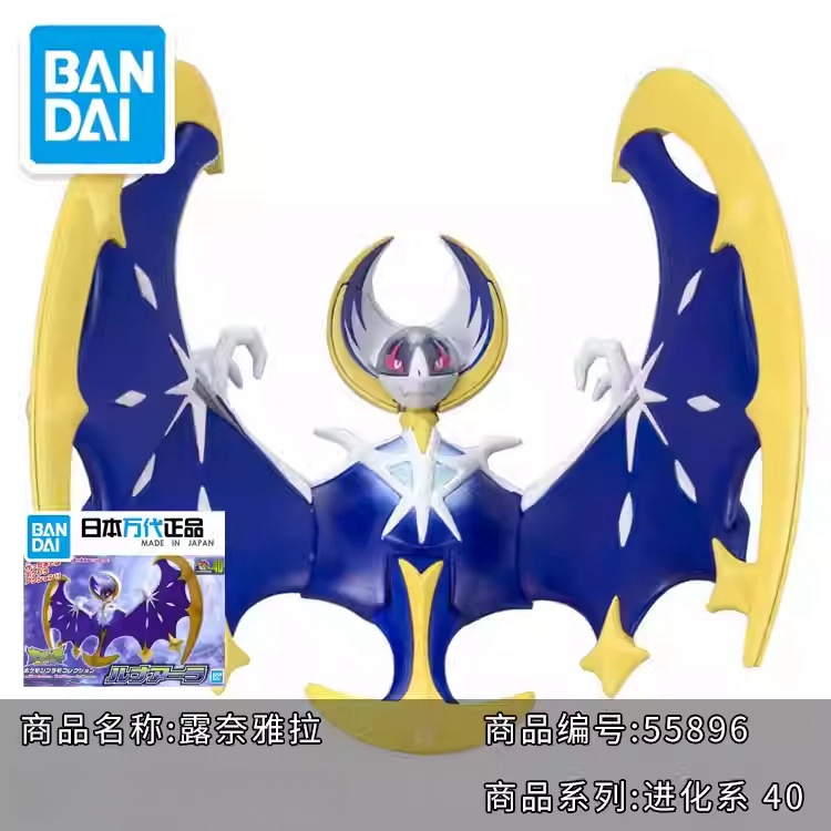 Hot Original Bandai Pokemon Mo - Model Kit Quick Mew ulasan dan harga